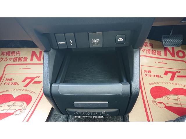 ホンダ オデッセイ