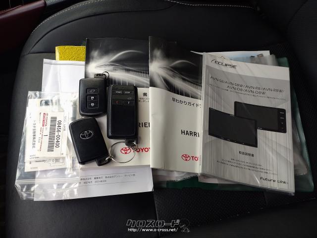 トヨタ ハリアーハイブリッド