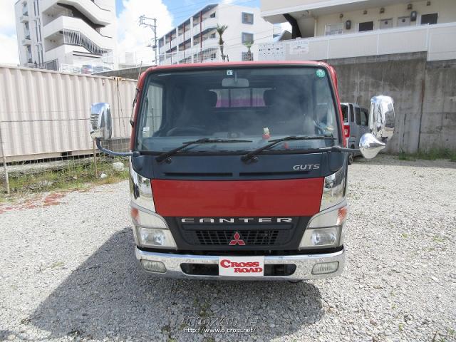 三菱ふそう キャンターガッツ