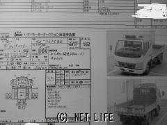 三菱ふそう キャンター