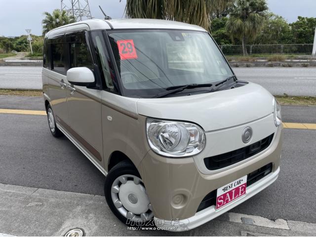 ダイハツ ムーヴキャンバス Xリミテッド Saii 17 H29 年式 パール 660cc 株式会社伊禮石油 5万km 保証付 24ヶ月 30千km 沖縄の中古車情報 クロスロード