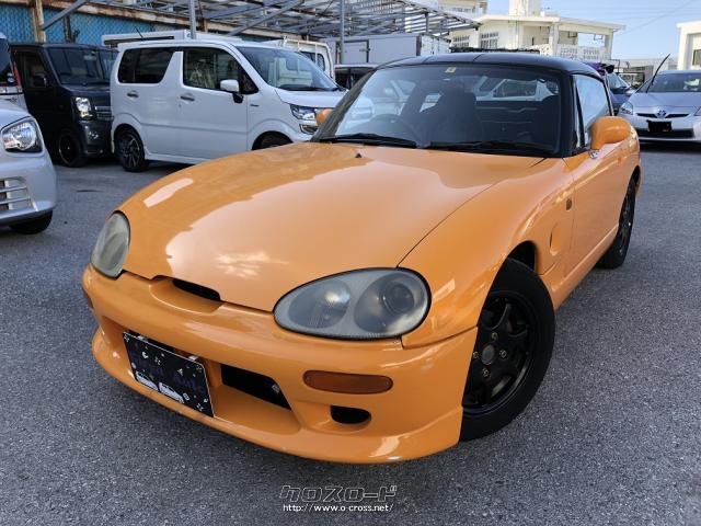 スズキ カプチーノ 1992 H4 年式 オレンジ 660cc 輝琉オート 走行不明 保証無 沖縄の中古車情報 クロスロード
