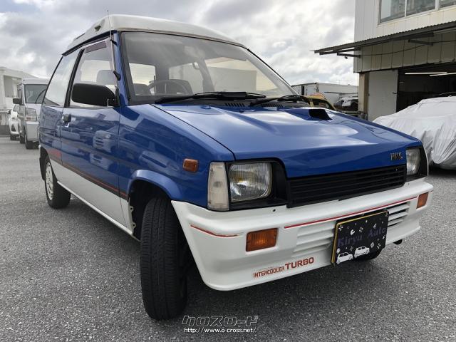 三菱 ミニカ・1986(S61)年式・ブルー、ホワイト・輝琉オート・走行不明