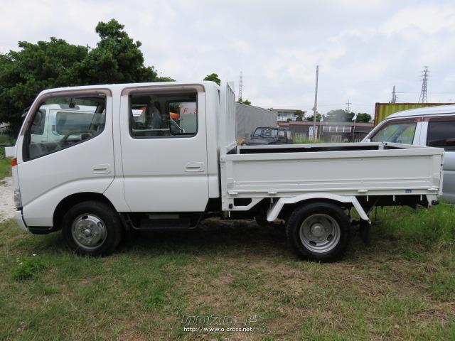 トヨタ ダイナトラック 美車、積載2t、6名、12万キロ、新亜鉛鉄板、電動格納ミラー、集中ドアロック、フル装備・2000(H12)年式・ホワイト・4600cc・カリーオート・12万km・保証付・1ヶ月・3千km | 沖縄の中古車情報 - クロスロード トヨタ ダイナトラック 美車、積載2t、6名、12万キロ、新亜鉛鉄板、電動格納ミラー、集中ドアロック、フル装備・2000(H12)年式・ホワイト・4600cc・カリーオート・12万km・保証付・1ヶ月・3千km | 沖縄の中古車情報 - クロスロード