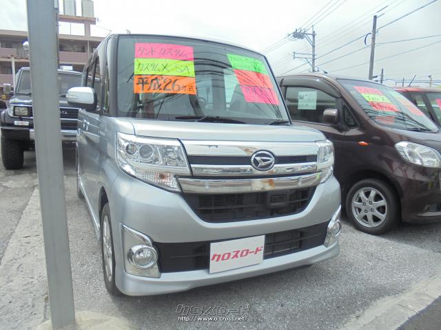 ダイハツ タント カスタムx Sa 14 H26 年式 シルバー 660cc キナオート 10 2万km 保証付 6ヶ月 5千km 沖縄の中古車情報 クロスロード ダイハツ タント カスタムx Sa 14 H26 年式 シルバー 660cc キナオート 10 2万km 保証付 6ヶ月 5千km 沖縄の中古車情報 クロスロード