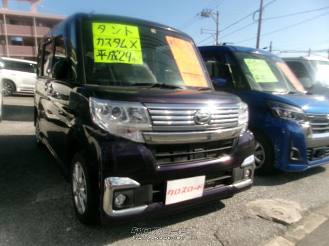 ダイハツ タント カスタムX・2017(H29)年式・ムラサキ・660cc