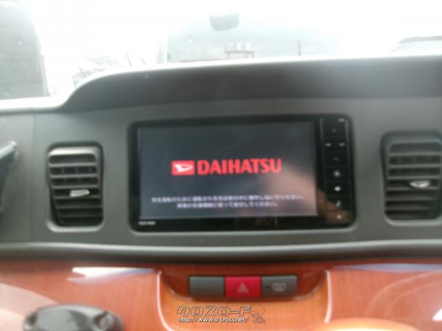 ダイハツ アトレーワゴン