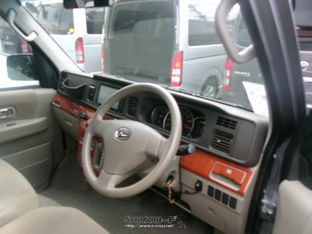 ダイハツ アトレーワゴン