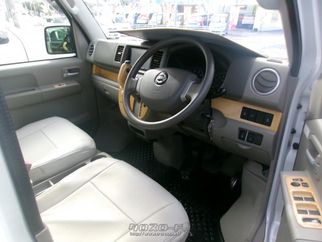 日産 NV100クリッパーリオ