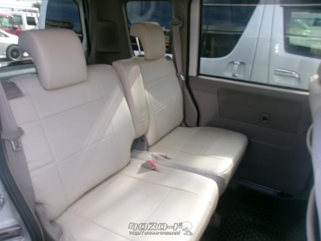 日産 NV100クリッパーリオ