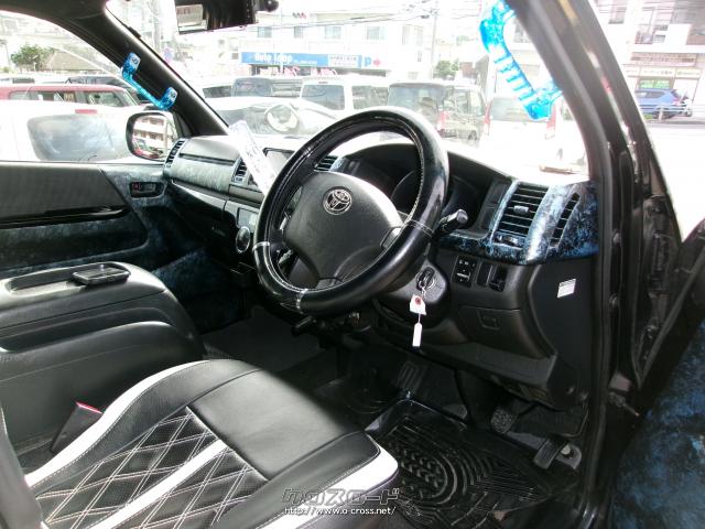 トヨタ レジアスエース