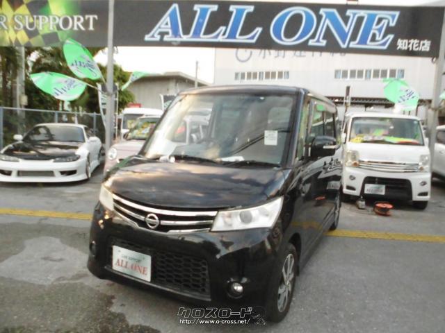 日産 ルークス ハイウェイスター リミテッド 本土車・車検満タン2年付