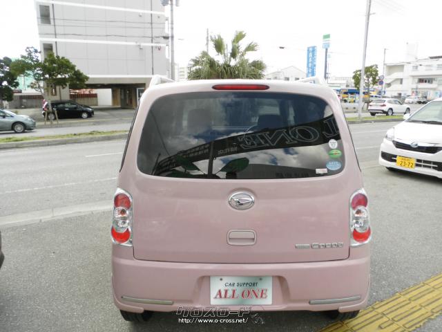 車検満タン ダイハツ ミラココア プラスX 軽自動車 - 自動車本体