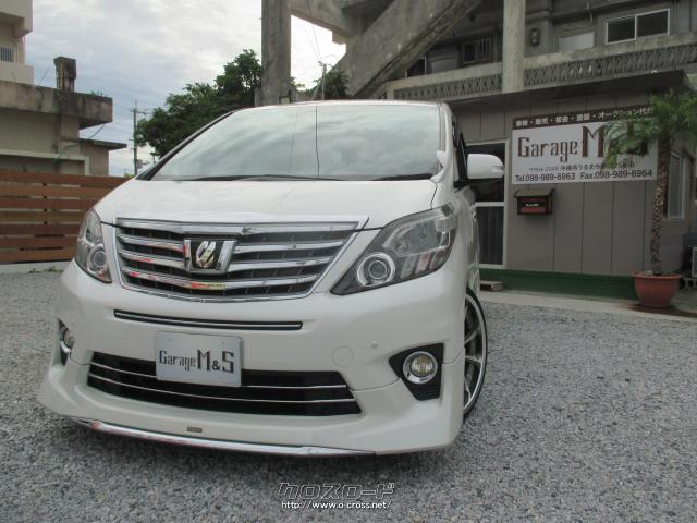 トヨタ アルファード 350s Cパッケージ 後期 モデリスタ 21インチ テイン車高調 本革シート エグゼクティブ 13 H25 年式 パールホワイト 3500cc Garage M S ガレージ エムアンドエス 8 2万km 保証付 24ヶ月 30千km 沖縄の中古車情報 クロスロード