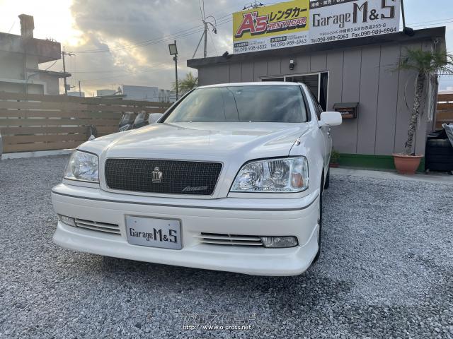 トヨタ クラウン Crown アスリートv 1jターボ 本土中古 制作中 02 H14 年式 パールホワイト 2500cc Garage M S ガレージ エムアンドエス 8 6万km 保証無 沖縄の中古車情報 クロスロード トヨタ クラウン Crown アスリートv 1jターボ 本土中古 制作中 02 H14 年式 パールホワイト 2500cc Garage M S ガレージ エムアンドエス 8 6万km 保証無 沖縄の中古車情報 クロスロード