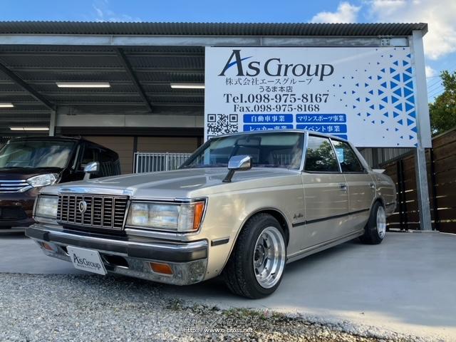 トヨタ クラウン（CROWN） 本土中古!!実走約7万キロ!!希少クラウン!旧車!フェンダーミラー!リアスポ!マフラー!旧車好き是非!!・1983(S58)年式・2000cc・株式会社  A`sGroup・7.2万km・保証無 | 沖縄の中古車情報 - クロスロード