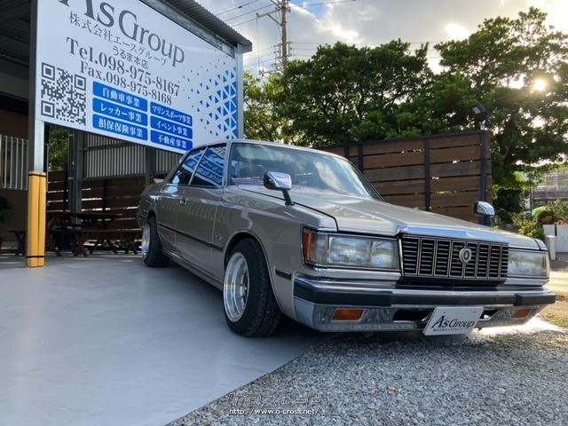 トヨタ クラウン（CROWN） 本土中古!!実走約7万キロ!!希少クラウン!旧車!フェンダーミラー!リアスポ!マフラー!旧車 好き是非!!・1983(S58)年式・2000cc・株式会社 A`sGroup・7.2万km・保証無 | 沖縄の中古車情報 - クロスロード