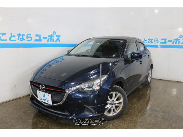 マツダ デミオ Xd 軽油 Op10年保証対象車 純正ナビ クルーズコントロール 15 H27 年式 ディープクリスタルブルーマイカ 1500cc ユーポス美里店 3 2万km 保証付 3ヶ月 距離無制限 沖縄の中古車情報 クロスロード