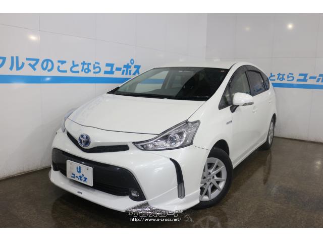 トヨタ プリウスa G 後期型 Op10年保証対象車 モデリスタエアロ パワーシート 14 H26 年式 ホワイトパールクリスタルシャイン 1800cc ユーポス美里店 5 1万km 保証付 3ヶ月 距離無制限 沖縄の中古車情報 クロスロード トヨタ プリウスa G 後期型 Op10年保証対象車 モデリスタエアロ パワーシート 14 H26 年式 ホワイトパールクリスタルシャイン 1800cc ユーポス美里店 5 1万km 保証付 3ヶ月 距離無制限 沖縄の中古車情報 クロスロード