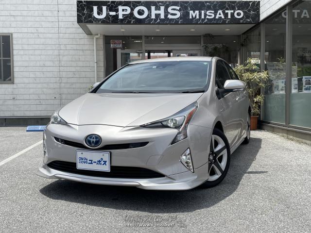 プリウス（28日23:00まで） トヨタ プリウス Aツーリングセレクション OP5年保証対象車両 エアロ