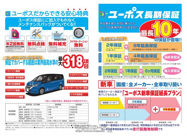 ホンダ CR-Z α ブラックレーベル OP5年保証対象車 ホンダ純正ナビ