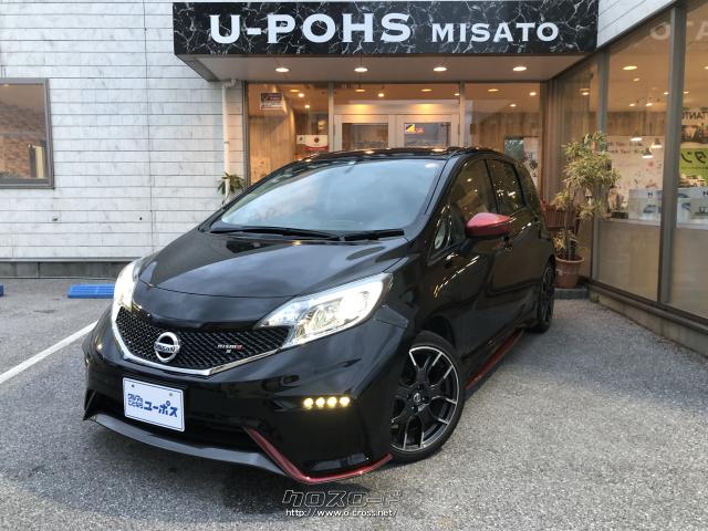 日産 ノート ニスモS OP10年保証対象 5速MT ☆下取り10万円キャンペーン実施中(3/27迄)☆・2016(H28)年 式・スーパーブラック・1600cc・ユーポス美里店・9.3万km・保証付・3ヶ月・距離無制限 | 沖縄の中古車情報 - クロスロード