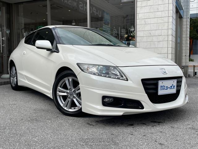 ホンダ　CR-Z オートバックス　懸賞当選限定　非売品　1/10 即走行 ホンダ CR-Z オートバックス 懸賞当選限定 非売品 1/10 即走行 ホンダ