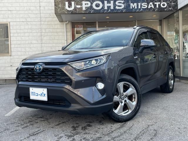 トヨタ RAV4 ハイブリッド X OP10年保証対象車両 トヨタ
