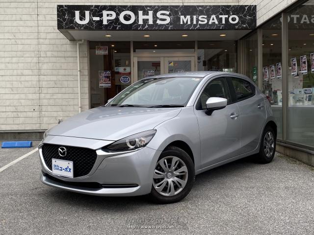 マツダ Mazda2 15s Op10年保証対象 低走行 マツダコネクトナビ プッシュスタート Ledヘッドランプ コーナーセンサー R2 年式 ソニックシルバーメタリック 1500cc ユーポス美里店 0 5万km 保証付 3ヶ月 距離無制限 沖縄の中古車情報 クロスロード