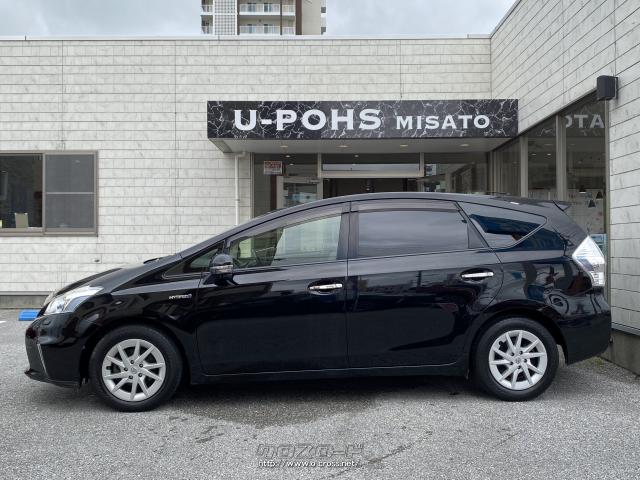 全長×全幅×全高:4630×1775×1575mm トヨタ プリウスα