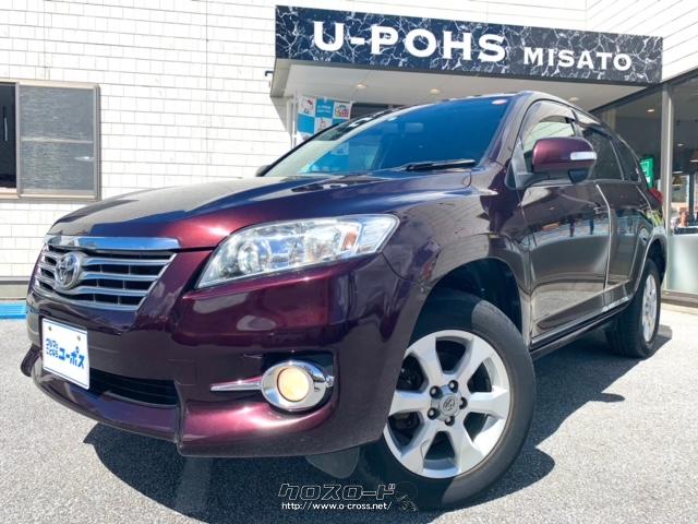 トヨタ ヴァンガード 240s Op5年保証対象 純正ナビ フルセグ Bluetooth Dvd Cd バックカメラ 7人乗り 純正aw 12 H24 年式 ブラッキッシュレッドマイカ 2400cc ユーポス美里店 3 3万km 保証付 3ヶ月 距離無制限 沖縄の中古車情報 クロスロード