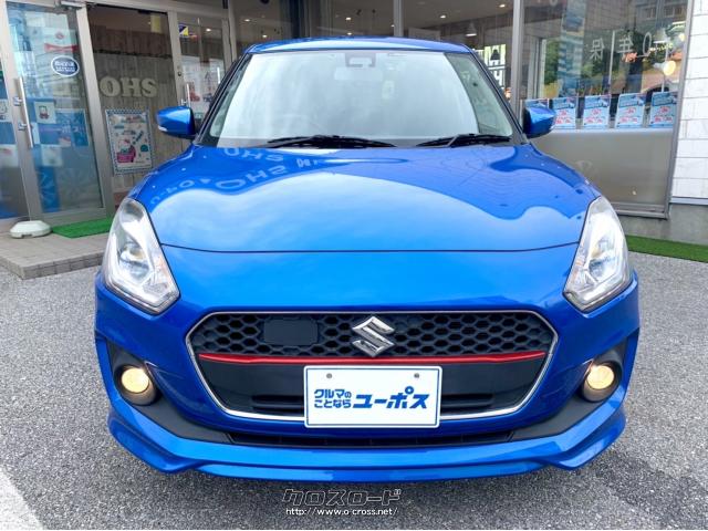 気になる月々のお支払額をシュミレーションできます。ローン審査もその場で調べることも可能です。その他に自動車保険のご相談も大歓迎です。売却のみのお客様でも大歓迎ですよ。売るのも買うのもユーポスへ。 スズキ スイフト