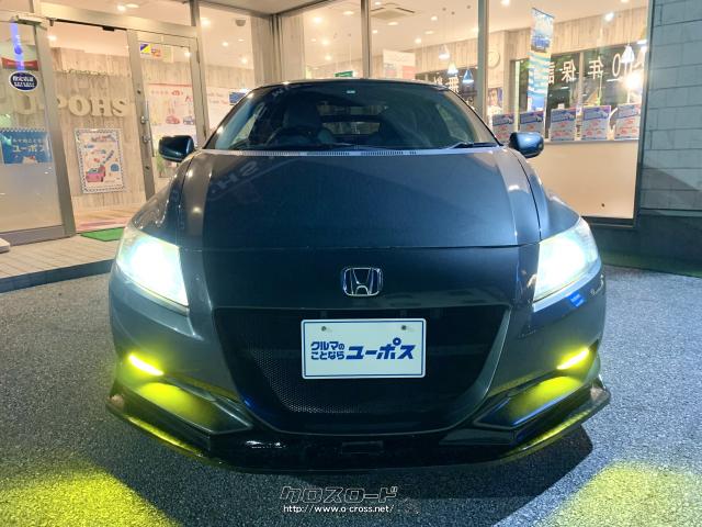 ホンダ Cr Z A 社外エアロ 走行少なめ 社外18インチアルミホイール クルーズコントロール 10 H22 年式 ダークピューターメタリック 1500cc ユーポス美里店 5 3万km 保証付 3ヶ月 距離無制限 沖縄の中古車情報 クロスロード