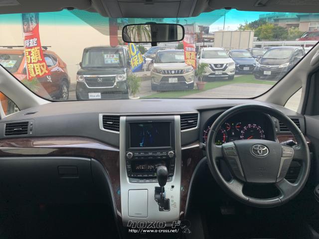 マイナーチェンジで内装はスピードメーターデザインやシート表皮、木目色の変更により、高級感をさらに高めている。 トヨタ アルファード