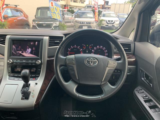 革巻きハンドル トヨタ アルファード