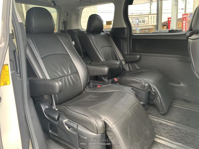 2列目シートはキャプテンシートでゆったり。オットマン付き トヨタ アルファード