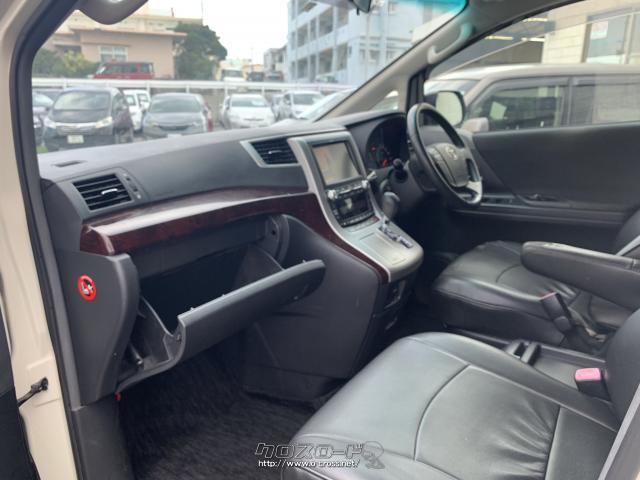 収納も充実 トヨタ アルファード