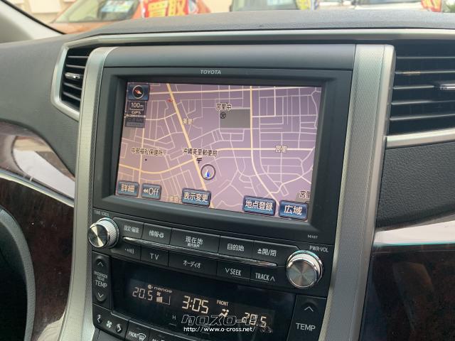 純正ナビ トヨタ アルファード
