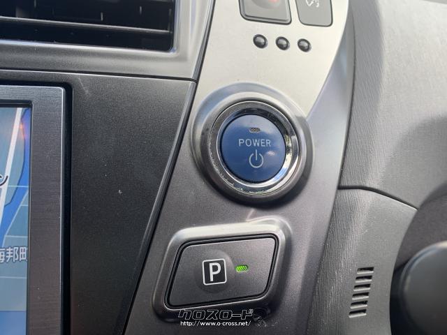 プッシュスタート。 トヨタ プリウスα