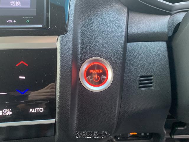 プッシュスタート ホンダ フィットハイブリッド