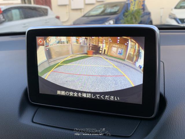 駐車時に安心のバックモニター付き。 マツダ デミオ