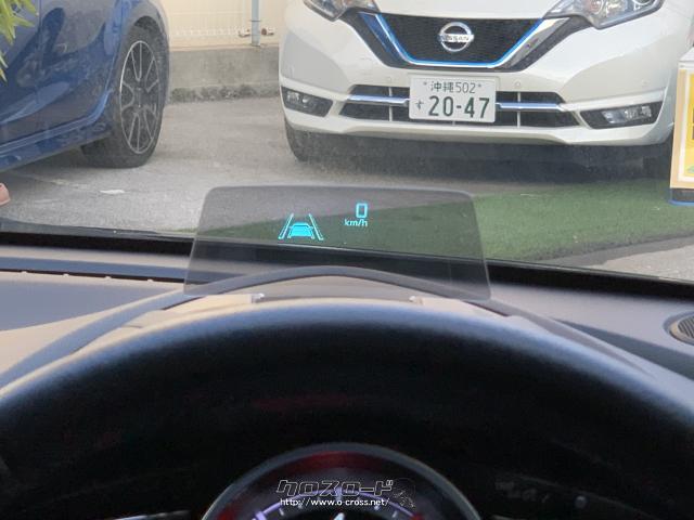 ヘッドアップディスプレイ。 マツダ デミオ