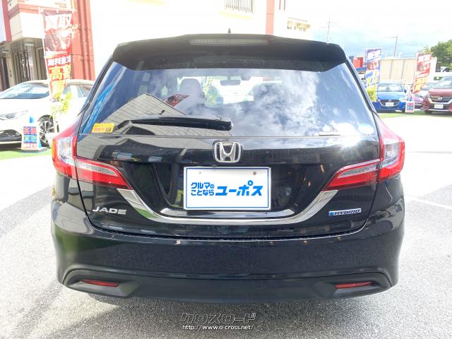 リアコンビランプは、リアウインドウと連続性のあるグラフィック処理で一体感を保ちつつ、テールランプとストップランプにLEDを採用 ホンダ ジェイド