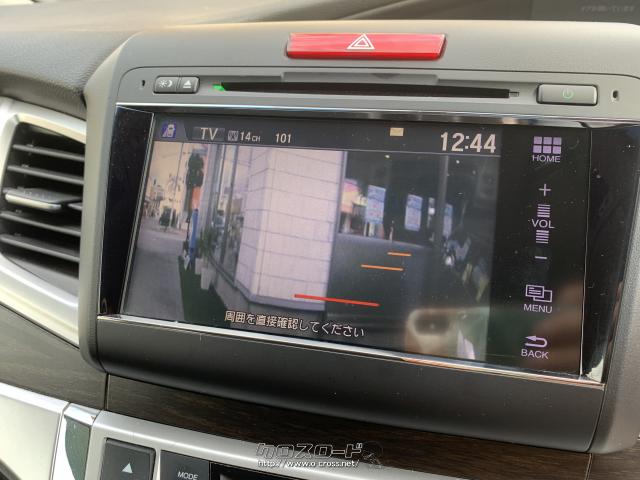 左折時の巻き込みを軽減する後方カメラ。 ホンダ ジェイド