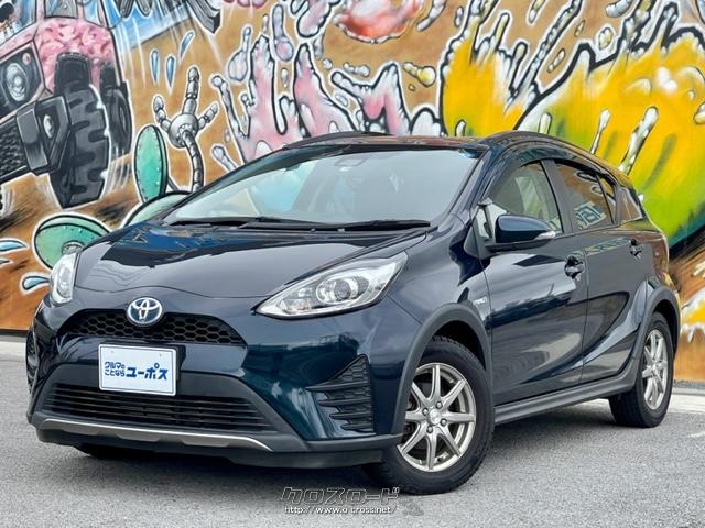 ユーポス豊見城店は軽自動車からコンパクトカー、ミニバン、スポーツカーまで様々な車種を取り揃えております。お客様の希望車種が見つからなくても全国から車両を探せます。お気軽にお問合せ下さい。 トヨタ アクア