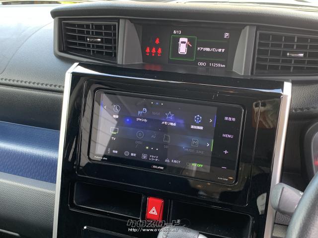 イクリプスナビ(CD/DVD/Bluetooth/フルセグTV/SD/USB/ラジオ) トヨタ ルーミー