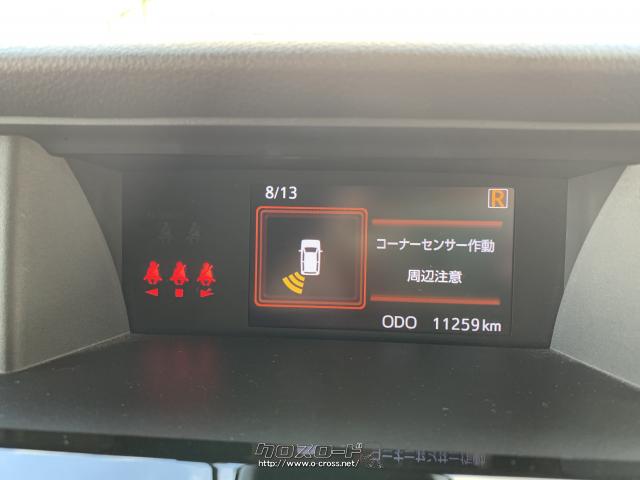 前後方のセンサーで障害物を検知して警告音でお知らせするコーナーセンサーが装備されています。 トヨタ ルーミー