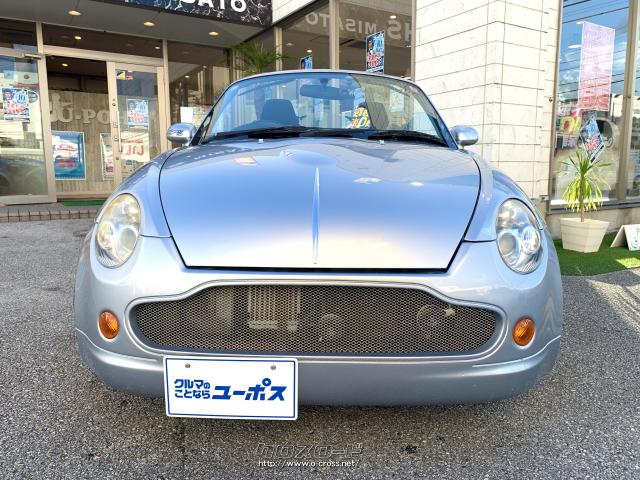 アストンマーチンルックバンパーのクールなデザイン! ダイハツ コペン