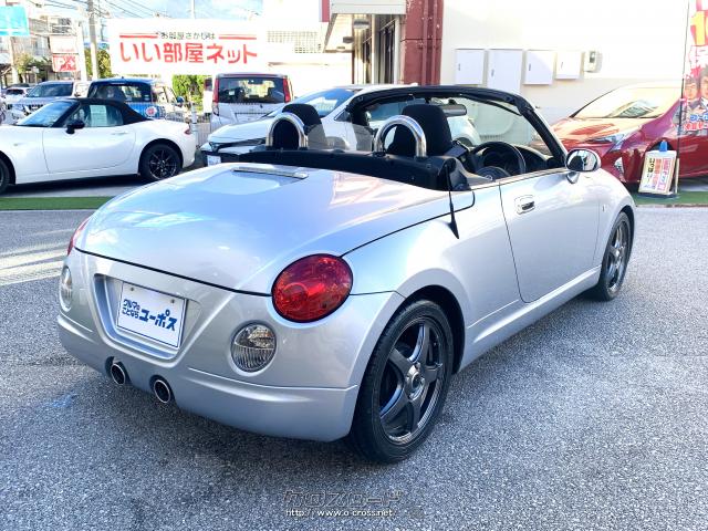 乗員席を前方に配したキャビンフォワードとティアドロップシェイプシルエットと呼ばれる低重心なボディデザイン ダイハツ コペン