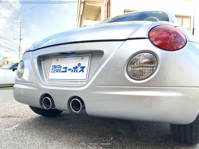 純正2本出しマフラー。 ダイハツ コペン